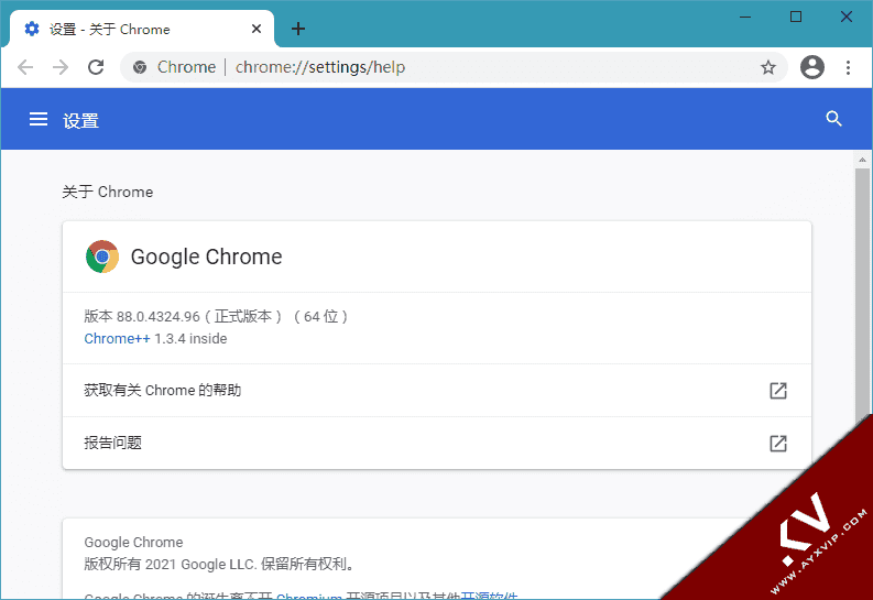 Google Chrome v88.0增强版